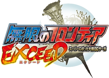 Super Robot Wars OG Saga: Endless Frontier Exceed (NDS) Play Online